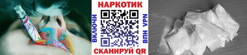 Купить закладку Каннабис  Меф мяу мяу  COCAIN  ГАШИШ  Кулебаки