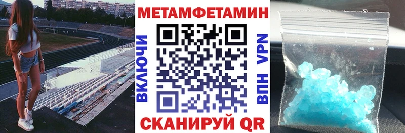 АМФЕТАМИН Розовый  Купить  Кулебаки 