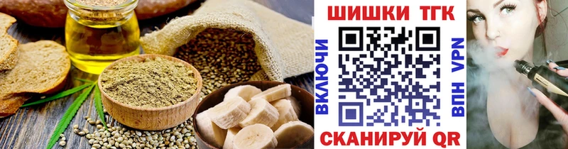Купить закладки  Кулебаки  Еда ТГК конопля 