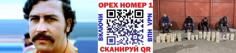 Кокаин Fish Scale Кулебаки