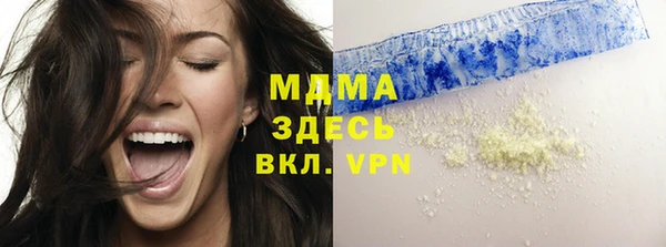 прущая мука Арсеньев