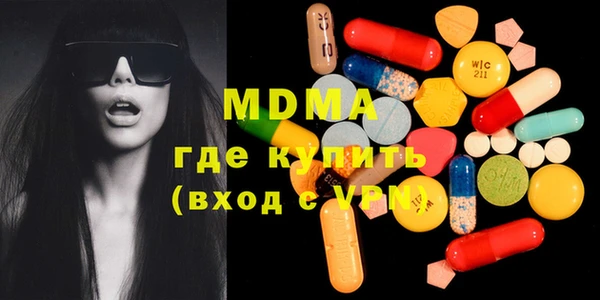стафф Аркадак