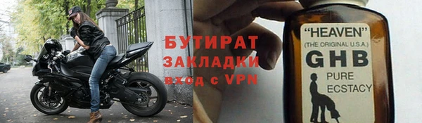 стафф Аркадак