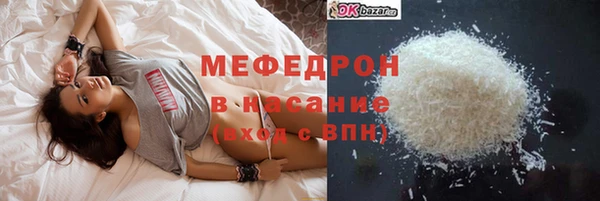 дживик Армянск