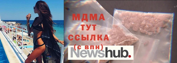 прущая мука Арсеньев