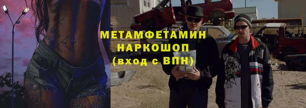 стафф Аркадак