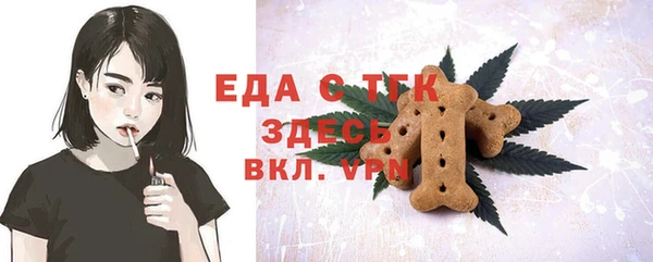 дживик Армянск
