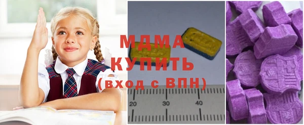 дживик Армянск
