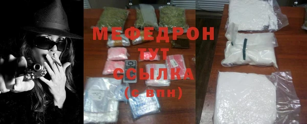 стафф Аркадак