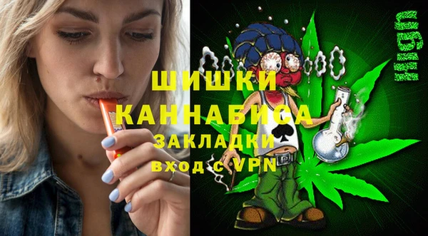 дживик Армянск