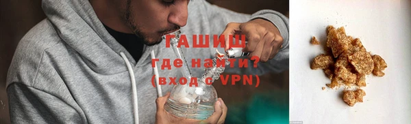 дживик Армянск