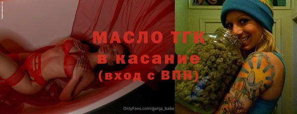 дживик Армянск