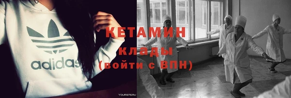 стафф Аркадак