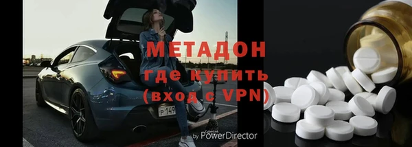 дживик Армянск