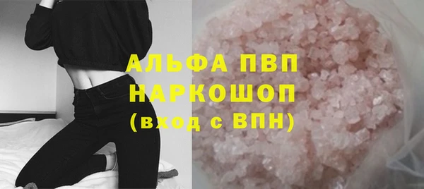 стафф Аркадак