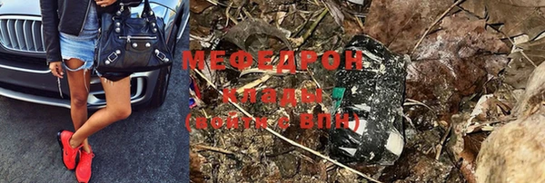 стафф Аркадак