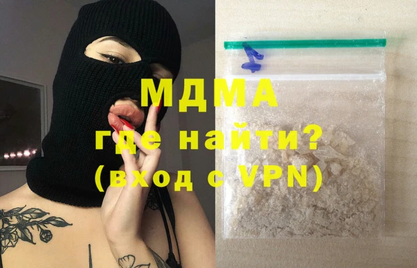 дживик Армянск