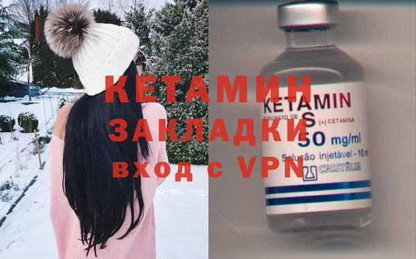 дживик Армянск