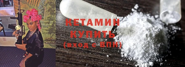 стафф Аркадак