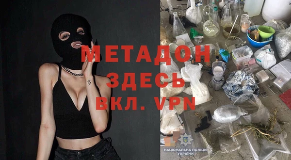 стафф Аркадак