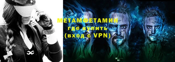 дживик Армянск