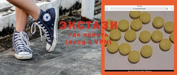 прущая мука Арсеньев