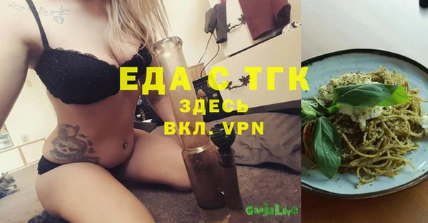 прущая мука Арсеньев