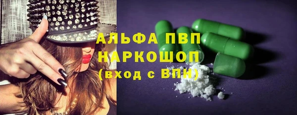 дживик Армянск