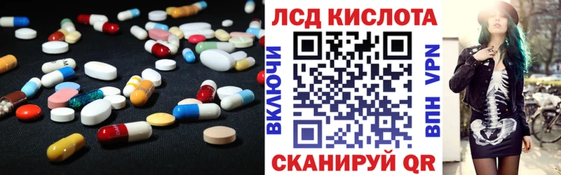 Купить  Кулебаки  ЛСД экстази ecstasy 