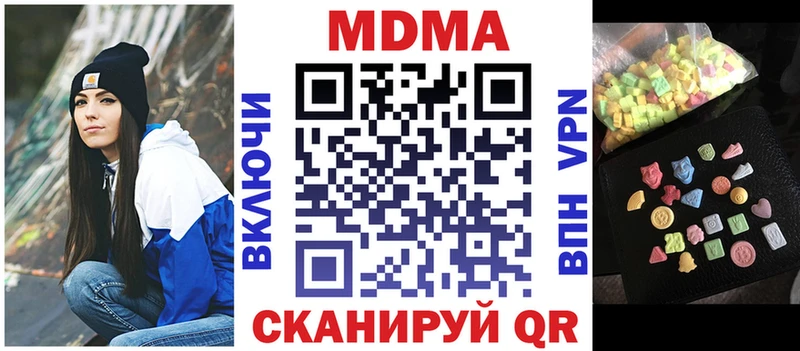 MDMA Molly  Купить  Кулебаки 